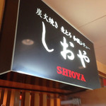 Shioya - 