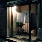 鮨 志の助 入口