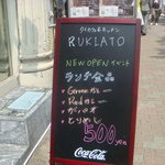 RUKIATO - 