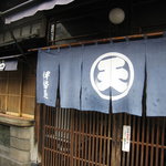 土手の伊勢屋 - 