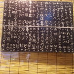 ずぼら - 2010/06メニュー