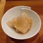 鮨 志の助 - ガリ