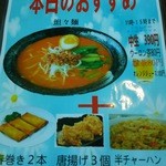 福星飯店 - 