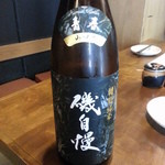 磯自慢　青春