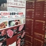 むてきの寅蔵 - 