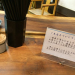 どんどん - 内観