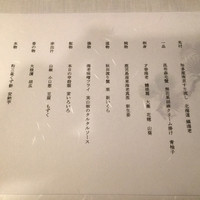 うぶか - 