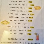 レッドブーツ - お得メニュー