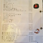 レッドブーツ - メインディッシュメニュー