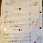 レッドブーツ - ピザ・パスタメニュー