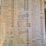 レッドブーツ - ドリンクメニュー