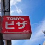 TONY's PIZZA - 