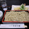 蕎麦ダイニングそばの里
