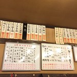 酒場 ふくろ - 本日のおすすめメニュー