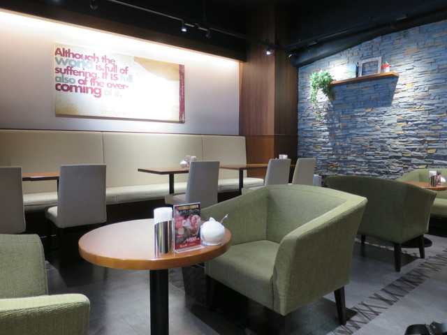 葉山珈琲 沼津駅前店 沼津 コーヒー専門店 食べログ