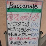 バッカナーレ - 