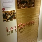 Brasserie Les Cercles - 