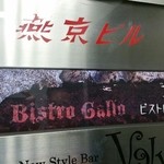 Bistro Gallo - 