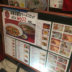 金明飯店 - 