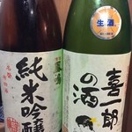 日本酒大衆酒場 地酒蔵大阪 - 