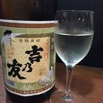日本酒大衆酒場 地酒蔵大阪 - 