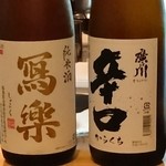 Oomachi Baru - 日本酒。