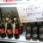 ドミニク ドゥーセの店 - コーヒーゼリー