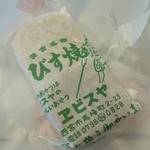 エビスヤ小松商店 - 