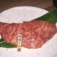 焼肉 しゃぶしゃぶ 石田屋。 北野坂店 - 特選イチボ