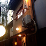 御二九と八さい はちべー - 