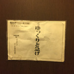 かつふみ - 2015年9月度標語 ゆっくりと急げ
      そんな急かされると、んこが出切らないよ！