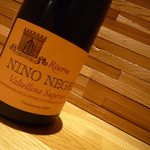 サグラ - 次のお皿に合わせて