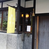 Cucina Italiana 東洞 - 