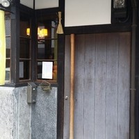 Cucina Italiana 東洞 - 