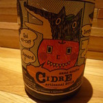 サグラ - 農楽蔵のシードル