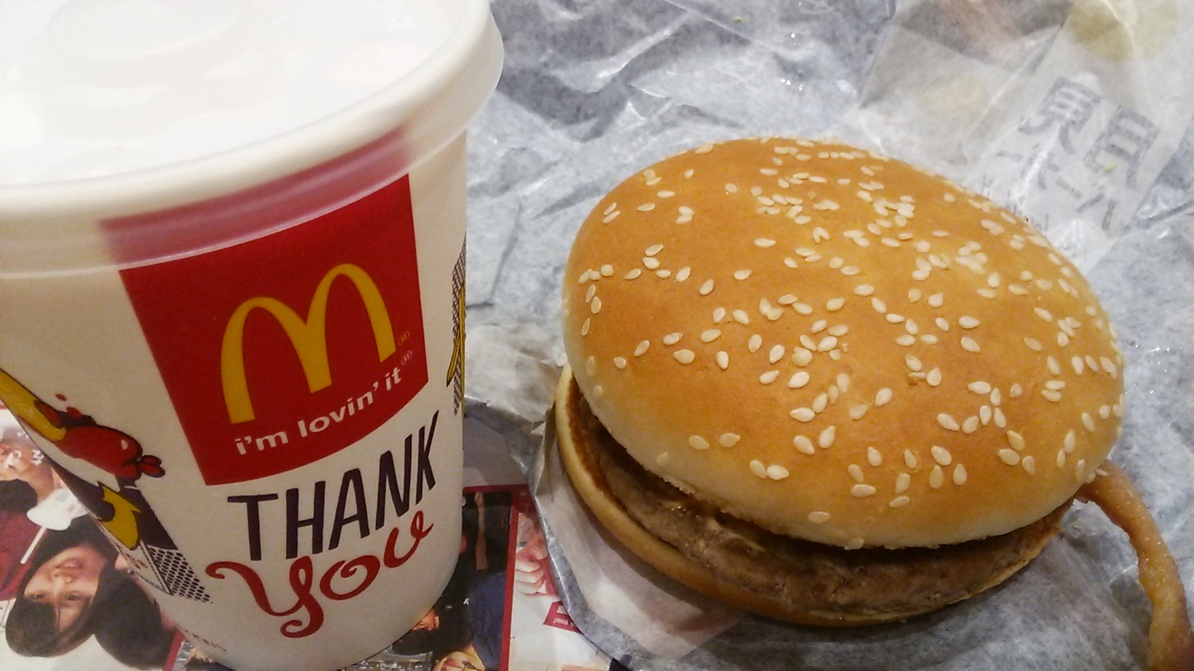 マクドナルド 宇都宮ベルモール店 name=
