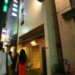 Ginza Sushi Kou Honten - 「寿司」京都で朝廷へ献上することから使われるようになった「寿」和訓「ことぶき」は「ことほぎ」の転訛という。めでたいこと「司」（つかさ/し）は日本古代の律令制で、主に省のもとに置かれた官司の等級の一つ。