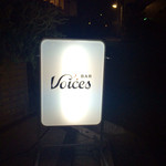 BAR Voices - 