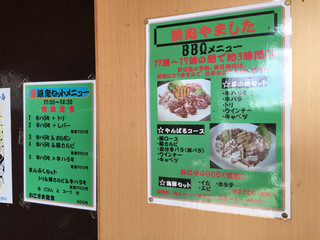 h Kafe Resutoribe - 納屋の焼肉店。いい匂いがしていました。