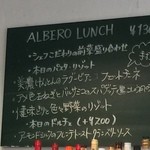 ALBERO - 