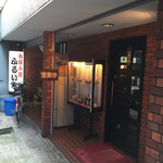Furuichi Hamadaten - 倉敷駅南アーケード入ってすぐ右。渋い店構え