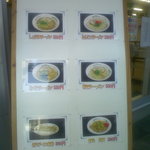 はまだラーメン - 店頭メニュー写真
