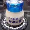 会津のべこの乳　アイス牧場