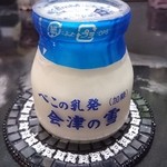会津のべこの乳　アイス牧場 - 