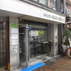 vivo daily stand 中野本店