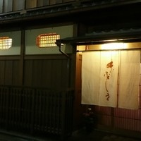 味 ふくしま - 