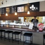 Cafe de kousaian - 