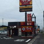 Sukiya - 