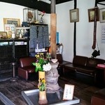 こがらこの里 - 