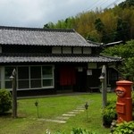 こがらこの里 - 